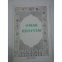 RUBAIATE - OMAR  KHAYYAM  